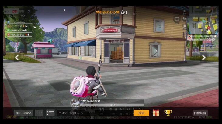 荒野行動PC版 ゆるゆるライブ配信