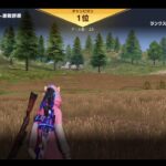 荒野行動PC版 ゆるゆるライブ配信