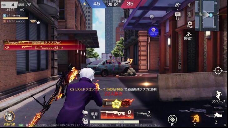 【PC荒野行動】久しぶりの配信