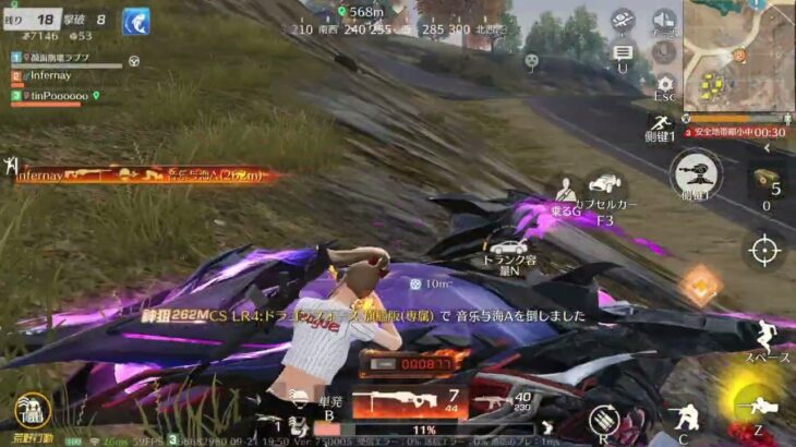 【PC荒野行動】　テンション爆上がりするSRonlyキル集