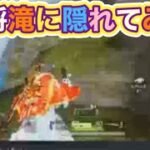 #キル集「通常」女将の滝行【荒野行動】PC版『KNIVES OUT』「荒野の光」　#荒野行動　#荒野このすばコラボ
