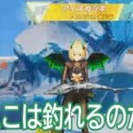#釣り大会「アイスカジキポイント」#ずんだもん【荒野行動】PC版『KNIVES OUT』「荒野の光」　#荒野行動　#荒野このすばコラボ
