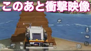 #ボルテックス「こんなに段差弱いの？」【荒野行動】PC版『KNIVES OUT』「荒野の光」　#荒野行動　#荒野このすばコラボ