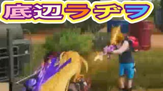 【夕方の部】【荒野行動】PC版『KNIVES OUT』「荒野の光」　#荒野行動　#荒野このすばコラボ