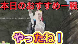 １位になるのは大変だね【荒野行動】PC版『KNIVES OUT』「荒野の光」　#荒野行動　#荒野このすばコラボ