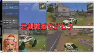 #軍団活動「３垢３画面」【荒野行動】PC版『KNIVES OUT』「荒野の光」　#荒野行動　#荒野このすばコラボ