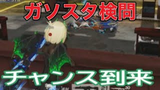 【公認実況者被り】#ガソスタ検問「久しぶり」国際サーバー【ドッキリ】【荒野行動】PC版『KNIVES OUT』「荒野の光」　#荒野行動　#荒野このすばコラボ