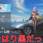 #チーター＃チート「やはり中国サーバーの猛者はこれだった！」なぜ見破ったか解説しよう！ｗ【荒野行動】PC版『KNIVES OUT』「荒野の光」　#荒野行動