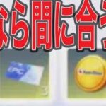 #チャージセンター「ガチャコイン」もらい方説明！【荒野行動】PC版『KNIVES OUT』「荒野の光」　#荒野行動