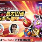 #仮面ライダー　＃８周年「情報」【荒野行動】PC版『KNIVES OUT』「荒野の光」　#荒野行動