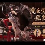 #フィギア「ゲーム内アイテム付き」【荒野行動】PC版『KNIVES OUT』「荒野の光」　#荒野行動