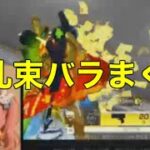 ＃ペニンシュラ大脱走「お宝の儀式」【荒野行動】PC版『KNIVES OUT』「荒野の光」　#荒野行動　#荒野このすばコラボ