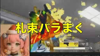 ＃ペニンシュラ大脱走「お宝の儀式」【荒野行動】PC版『KNIVES OUT』「荒野の光」　#荒野行動　#荒野このすばコラボ