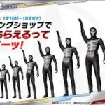 #仮面ライダー「シャイニングショップ追加情報」イー！【荒野行動】PC版『KNIVES OUT』「荒野の光」　#荒野行動