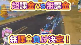 #キラレ集「殿堂えぐいって！」【荒野行動】PC版『KNIVES OUT』「荒野の光」　#荒野行動