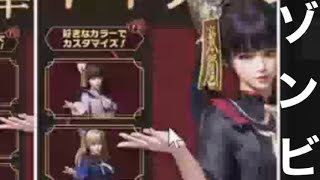 #中華ゾンビ娘「最新の情報」【荒野行動】PC版『KNIVES OUT』「荒野の光」　#荒野行動　#荒野このすばコラボ