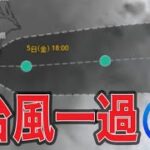 台風通過【夜の部】やらないか！【荒野行動】PC版『KNIVES OUT』「荒野の光」　#荒野行動　#荒野このすばコラボ