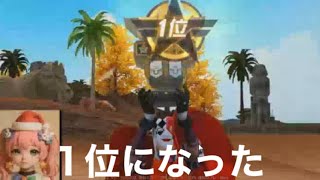【夕方の部】ランク上げ【荒野行動】PC版『KNIVES OUT』「荒野の光」　#荒野行動　#荒野このすばコラボ