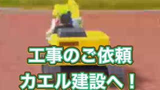 #ショベルカー「まじでか！？」【荒野行動】PC版『KNIVES OUT』「荒野の光」　#荒野行動　#荒野このすばコラボ
