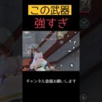この武器強すぎ笑  PP2000 #荒野行動 #荒野キル集 #shorts
