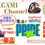 【荒野行動】実況！！【穴神ちゃんねる五周年記念大会】~PRIDE~