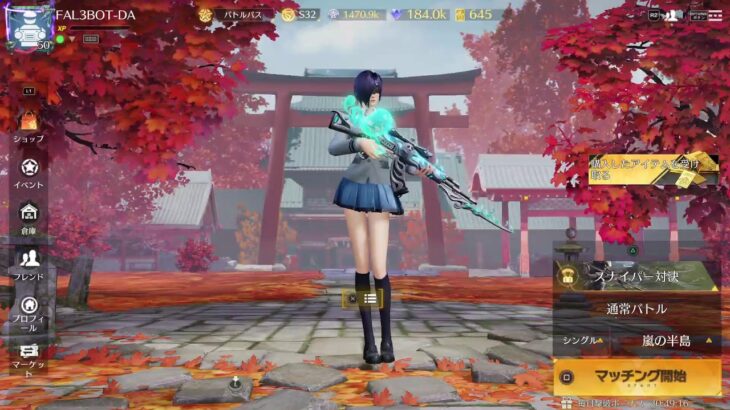 PS5荒野行動　食休みがてらにのんびりbot狩り