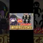 ゴースティングPTを成敗した #ざきっ #荒野行動 #ゲーム実況 #荒野行動エンジョイ勢 #荒野行動キル集 #切り抜き