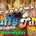 【荒野行動】RT League  September  Day 4 ≫ スクワッドリーグ戦【GB】　2025.9.24