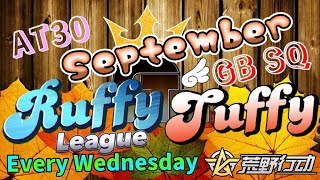 【荒野行動】RT League  September  Day 4 ≫ スクワッドリーグ戦【GB】　2025.9.24