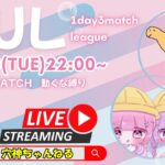 【荒野行動】実況！！【RUL～1DAY League】