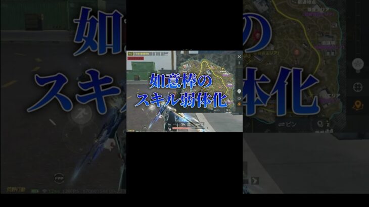 ペニンシュラ大脱走S6アプデまとめ！ #荒野行動　#ペニンシュラ大脱走