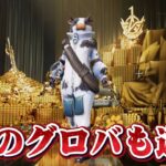 【荒野行動】S6はブメでワープしまくるぞ！！配信！！！！【コツコツペニンシュラ】