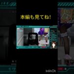 【荒野行動Switch】9/2配信の切り抜き　 #荒野行動 #ゲーム実況 #視聴者参加型