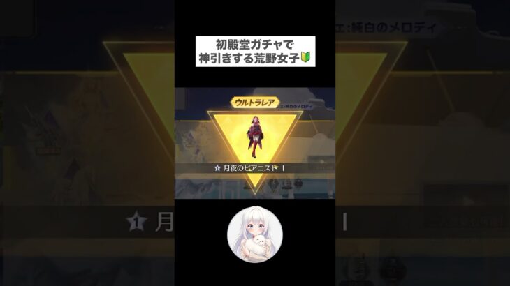 【#初殿堂ガチャ 】みぃと一緒にあそぼ〜🫧TikTokで参加型荒野配信してます(｡･･｡)※配信でのみ誰かとゲームしてます #荒野行動 #荒野女子 #癒し枠 #ガチャ神引き #ガチャ #ガチャ動画