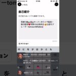 TikTok「モデレーター紹介」【荒野行動】『KNIVES OUT』#荒野行動　 #shorts