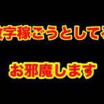 わずぼーんVSちょうなんまろVSダークライ【荒野行動】