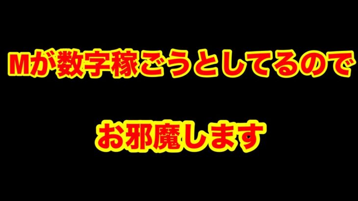 わずぼーんVSちょうなんまろVSダークライ【荒野行動】