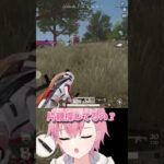 天然すぎて会話が成り立たないVTuber…🥺【荒野行動】#shorts