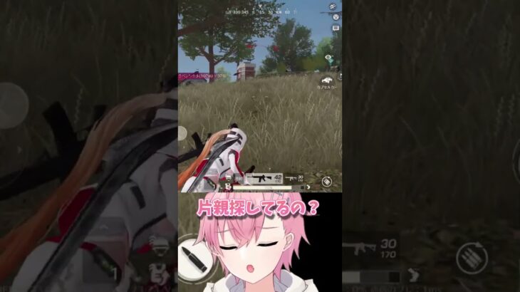 天然すぎて会話が成り立たないVTuber…🥺【荒野行動】#shorts