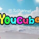 YouCube Live_2025/9/16 81キル数稼ぎ🔫2週間ぶりの休日配信