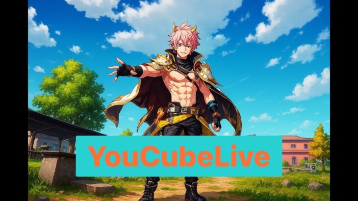 YouCube Live_2025/9/16 81キル数稼ぎ🔫2週間ぶりの休日配信