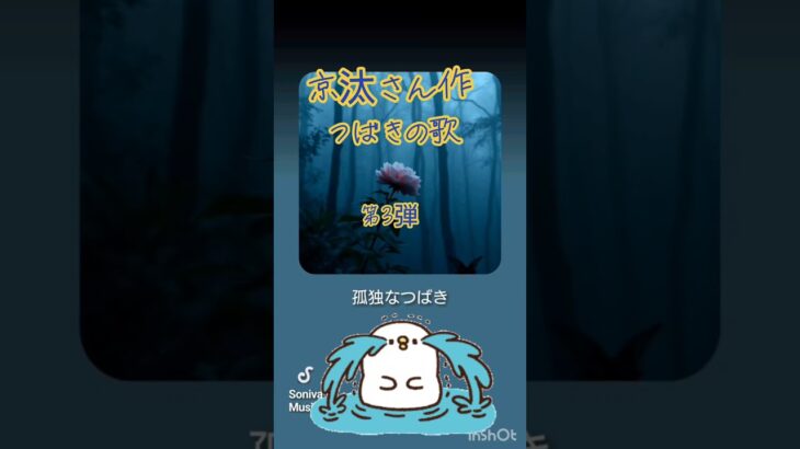 #ai歌曲 #荒野女子 #荒野行動キル集 #荒野行動