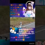 #ai歌曲 #荒野女子 #荒野行動キル集 #荒野行動エンジョイ勢 #荒野行動