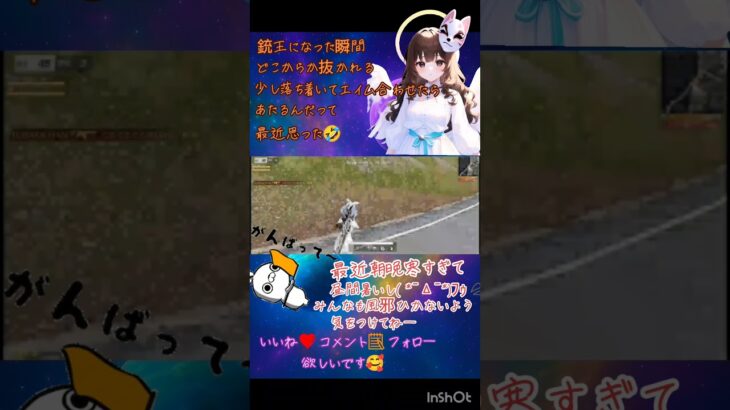 #ai歌曲 #荒野女子 #荒野行動キル集 #荒野行動エンジョイ勢 #荒野行動