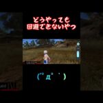 【荒野行動】どうやっても回避できないやつ#荒野行動#キル集 #android #shorts
