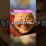 【荒野女子から一言】botの仕様に物申す！でも俺は良いと思うんやけど、若い子は嫌みたい　#荒野行動 #荒野行動エンジョイ勢