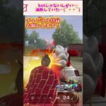【荒野行動】botじゃないんかい…スキンで騙された…なんという、巧妙な手口なんだ…！　#ゲーム #ゲーム実況 #荒野行動 #switch2 #shorts