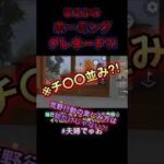 やってみる荒野？~追跡グレネード編~ #荒野行動 #夫婦デュオ #gaming #gameplay #ゲーム実況 #knivesout