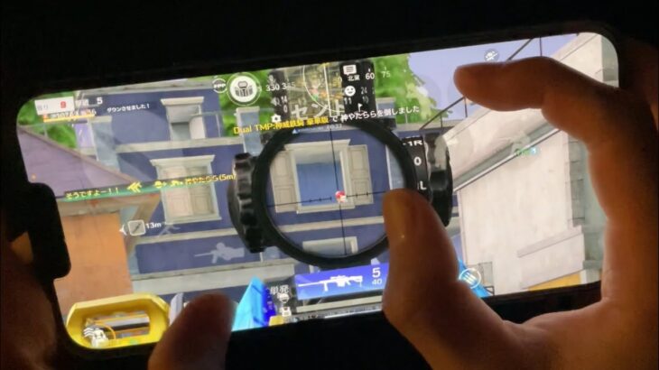 【荒野行動】これを見たらiPhone勢でも簡単にワンパ潰し出来ます【60fps手元キル集】