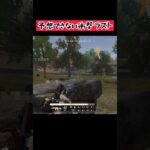 何が起きたの！？#ゲーム実況 #ゲーム配信 #荒野行動 #荒野行動iphone勢 #初心者